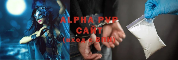 альфа пвп VHQ Бронницы