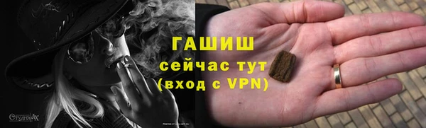 альфа пвп VHQ Бронницы