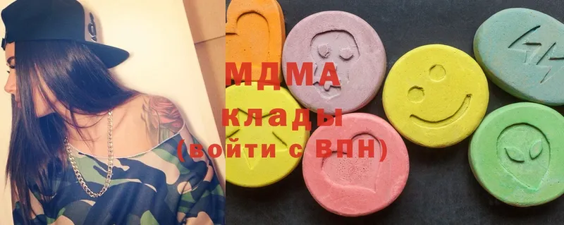 MDMA crystal  mega ССЫЛКА  площадка состав  Югорск 