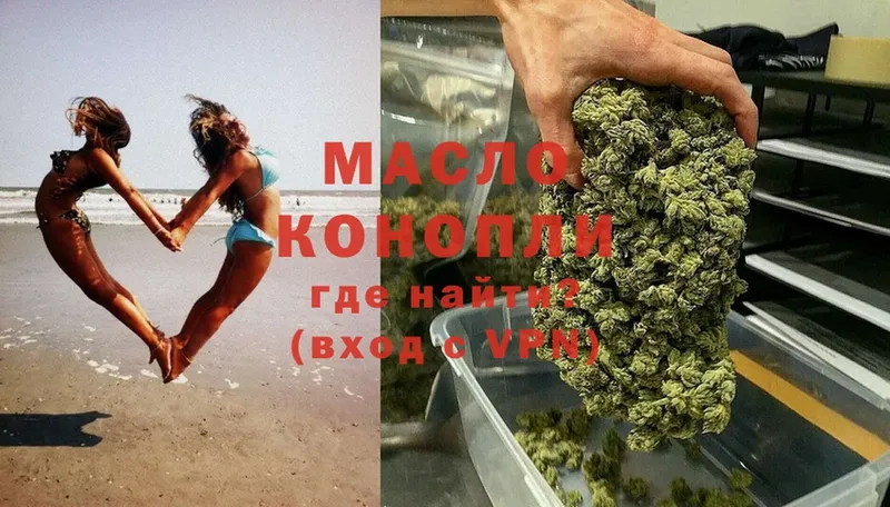 MEGA tor  купить наркоту  Югорск  ТГК гашишное масло 